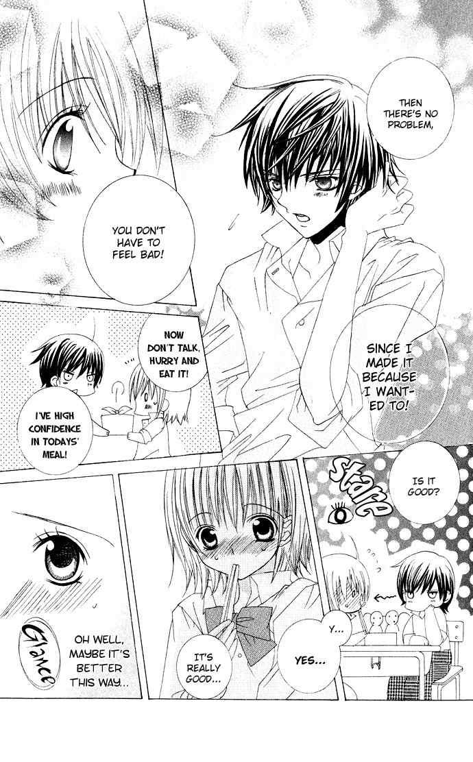 Moe Kare!! Chapter 27 page 16 - Chapter 27