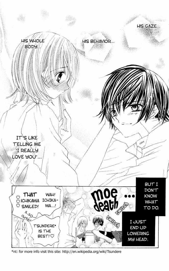 Moe Kare!! Chapter 27 page 18 - Chapter 27