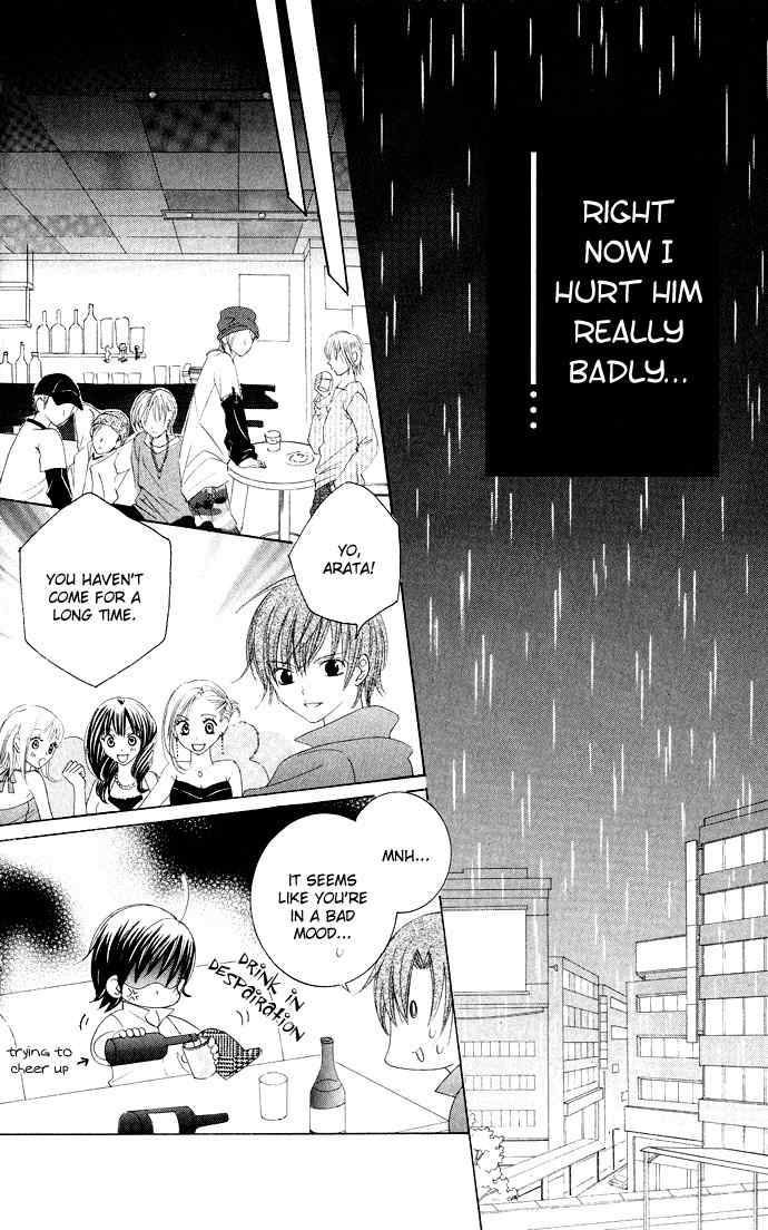 Moe Kare!! Chapter 27 page 25 - Chapter 27