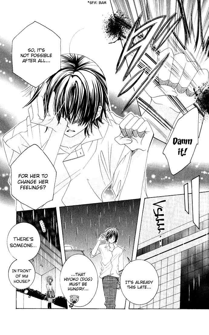 Moe Kare!! Chapter 27 page 26 - Chapter 27