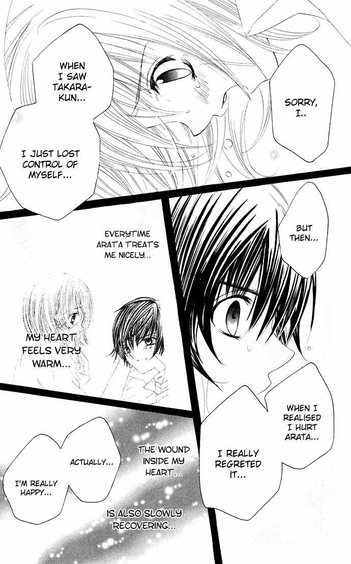 Moe Kare!! Chapter 27 page 29 - Chapter 27