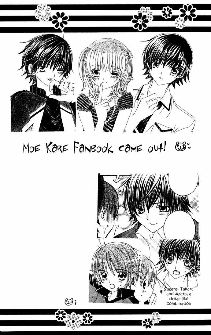 Moe Kare!! Chapter 27 page 3 - Chapter 27