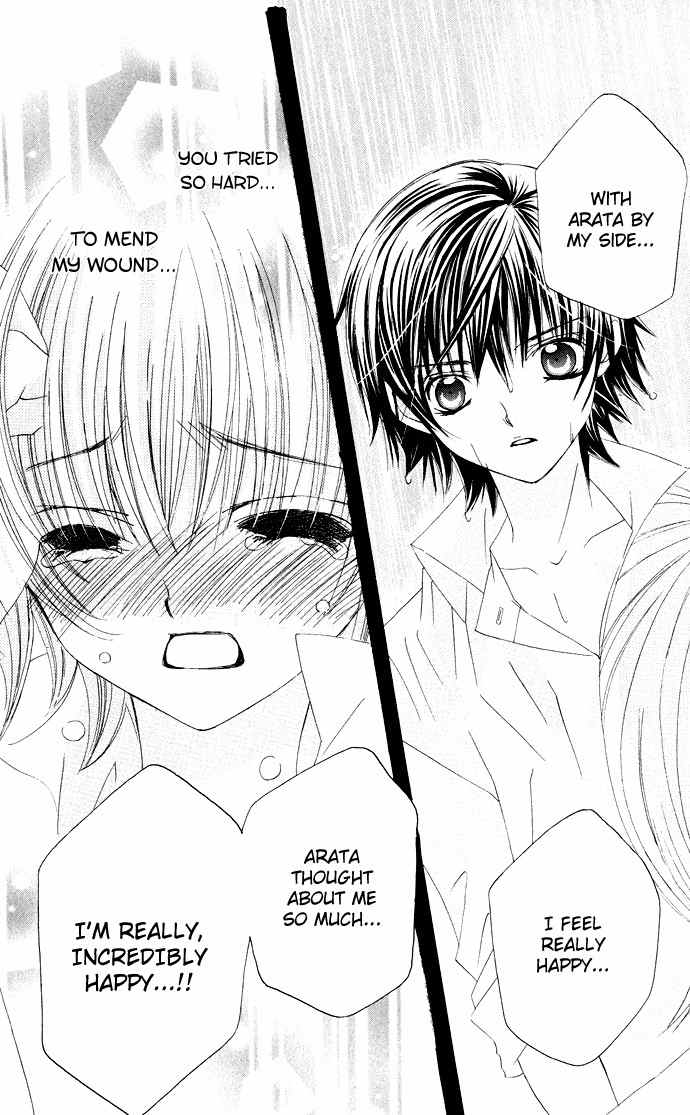 Moe Kare!! Chapter 27 page 30 - Chapter 27