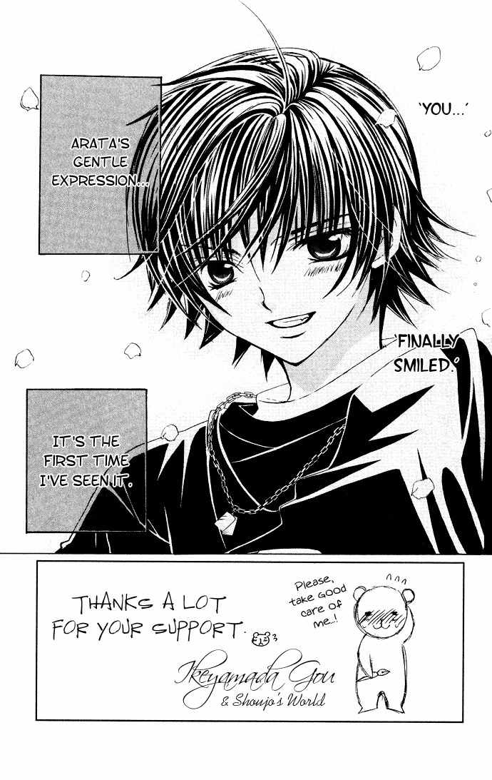 Moe Kare!! Chapter 27 page 4 - Chapter 27