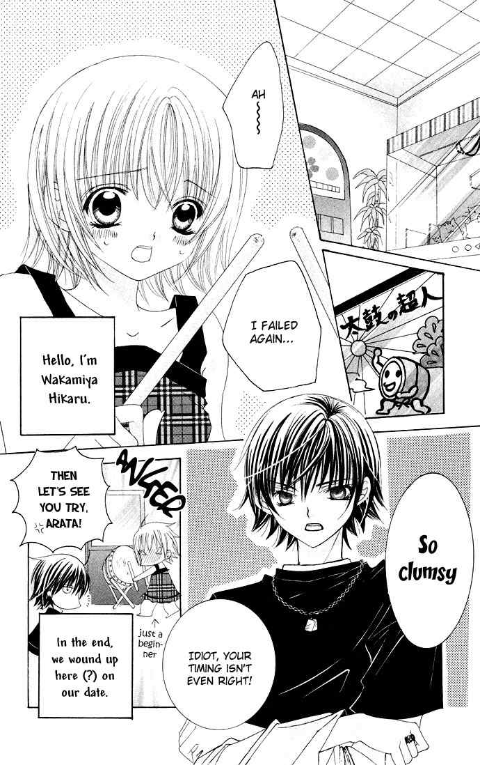 Moe Kare!! Chapter 27 page 5 - Chapter 27