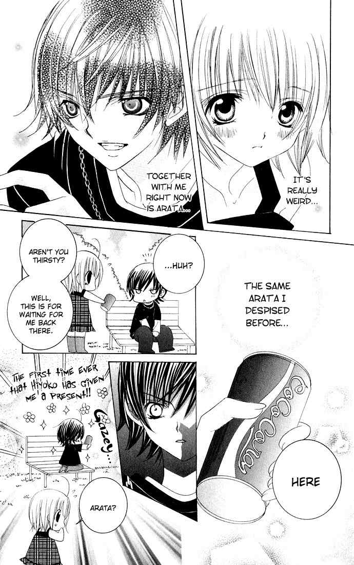 Moe Kare!! Chapter 27 page 9 - Chapter 27