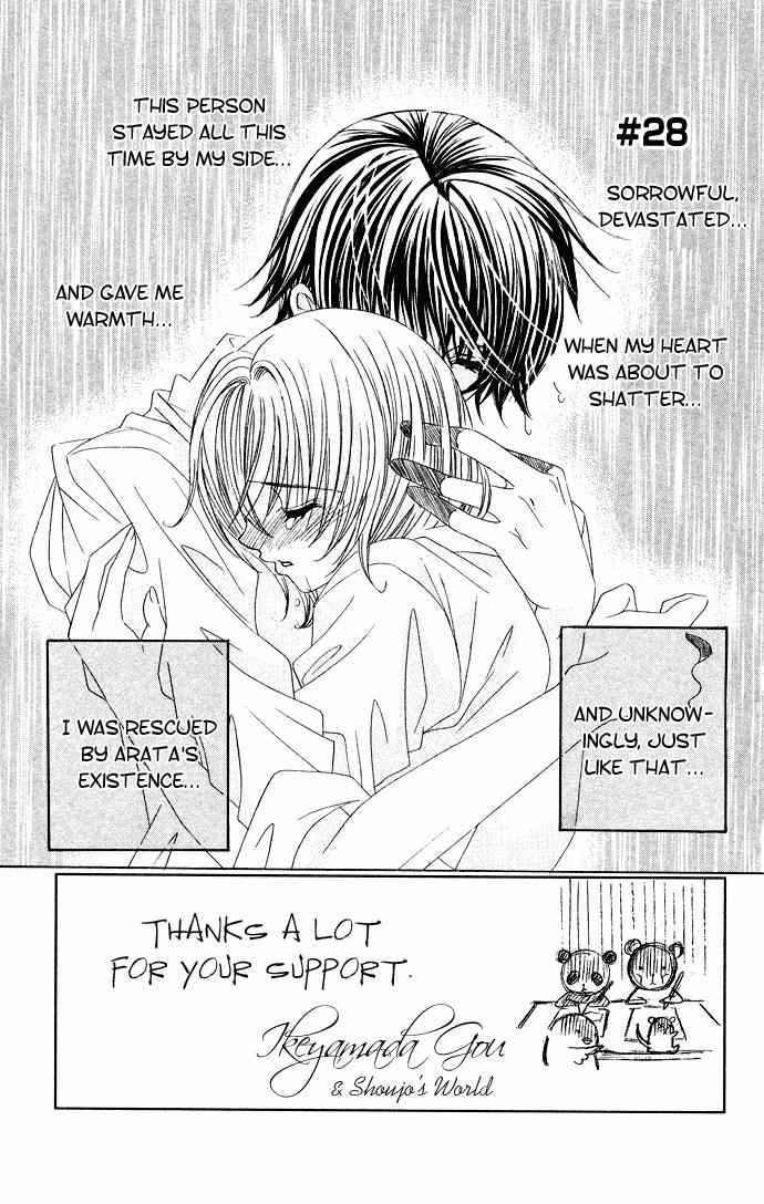 Moe Kare!! Chapter 28 page 1 - Chapter 28