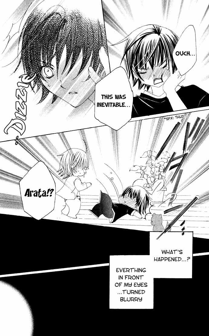 Moe Kare!! Chapter 28 page 12 - Chapter 28