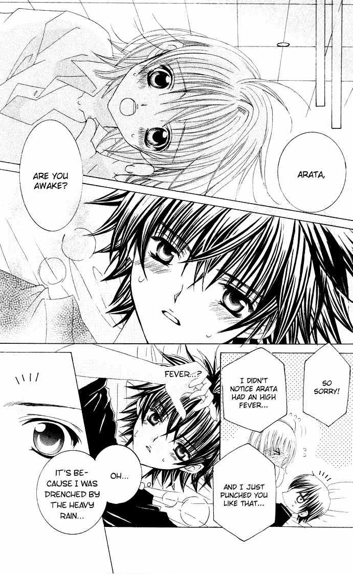 Moe Kare!! Chapter 28 page 13 - Chapter 28