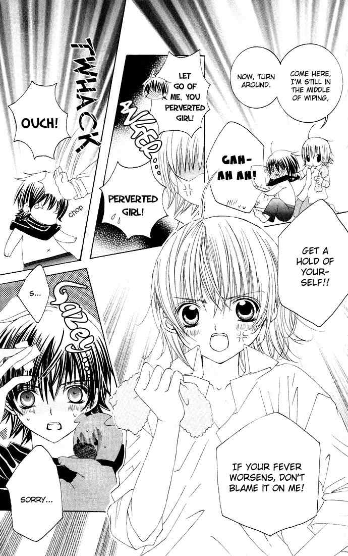 Moe Kare!! Chapter 28 page 15 - Chapter 28