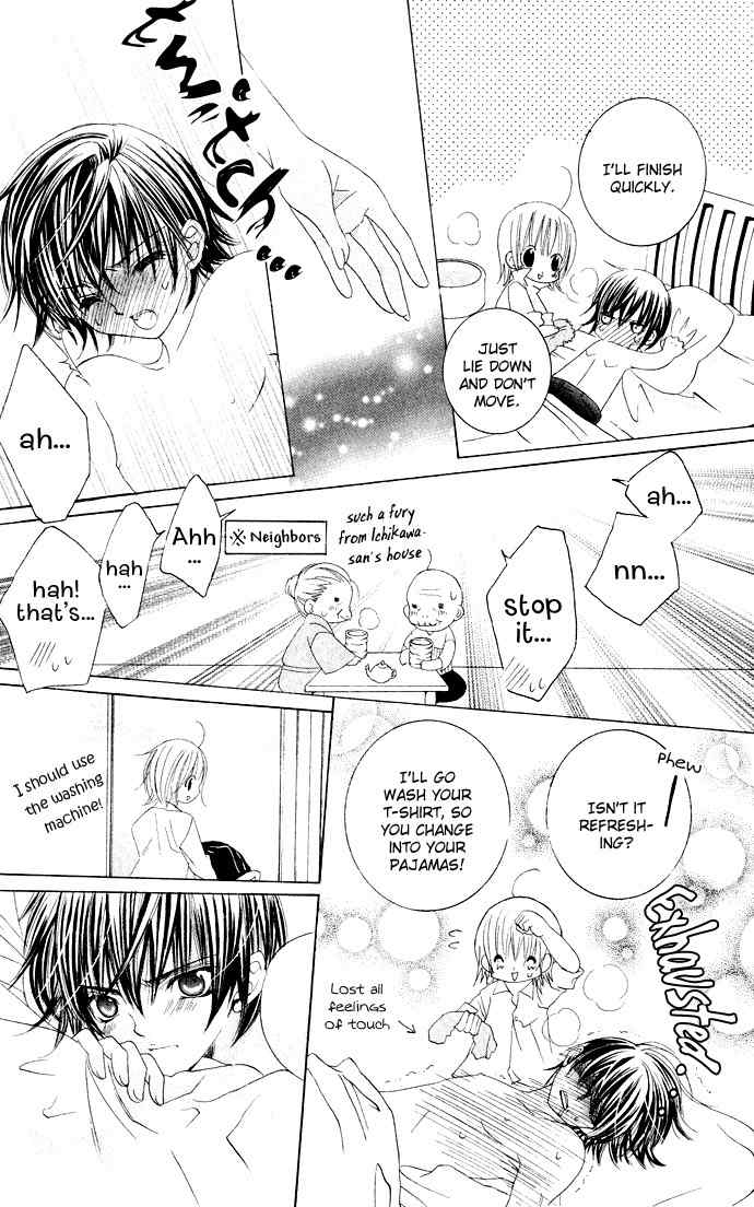 Moe Kare!! Chapter 28 page 16 - Chapter 28