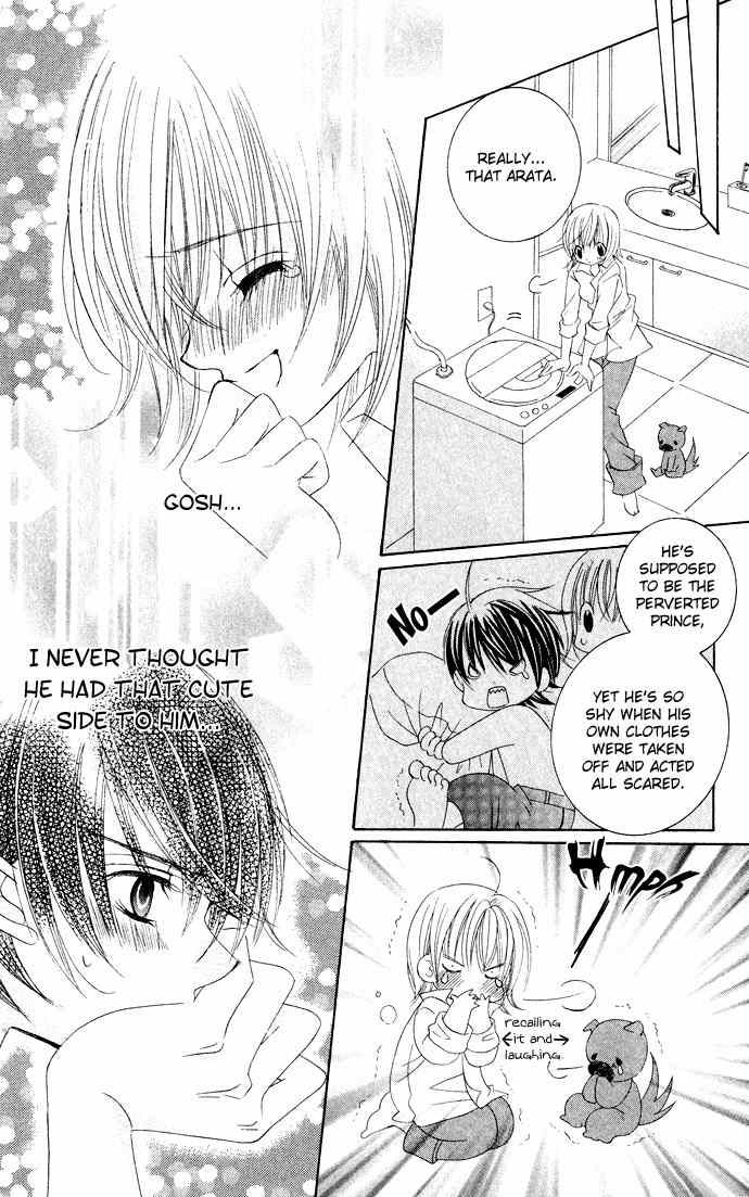 Moe Kare!! Chapter 28 page 17 - Chapter 28