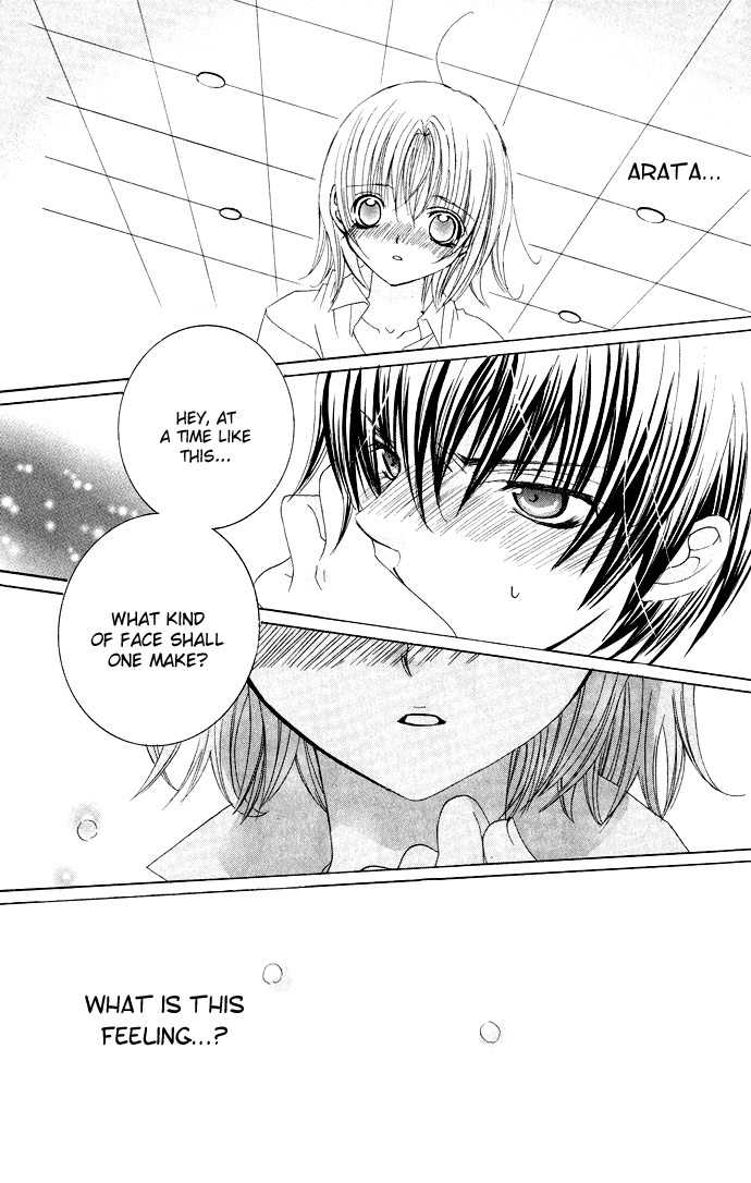 Moe Kare!! Chapter 28 page 23 - Chapter 28
