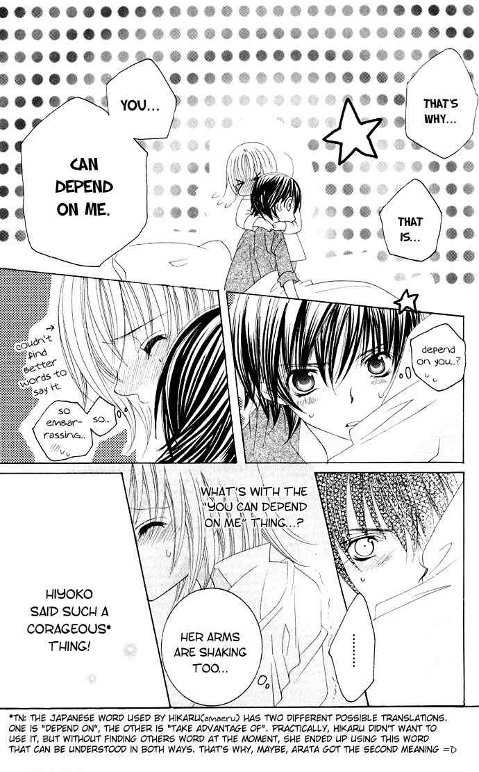 Moe Kare!! Chapter 28 page 27 - Chapter 28