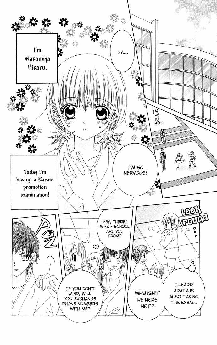 Moe Kare!! Chapter 29 page 10 - Chapter 29