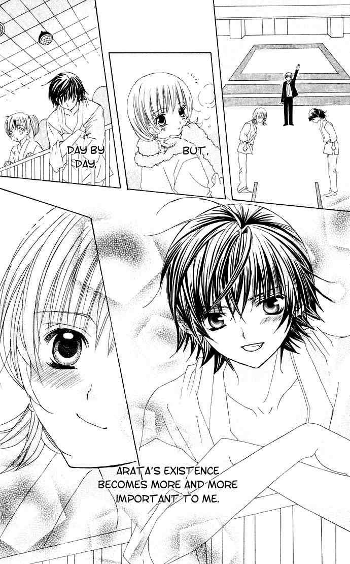 Moe Kare!! Chapter 29 page 14 - Chapter 29