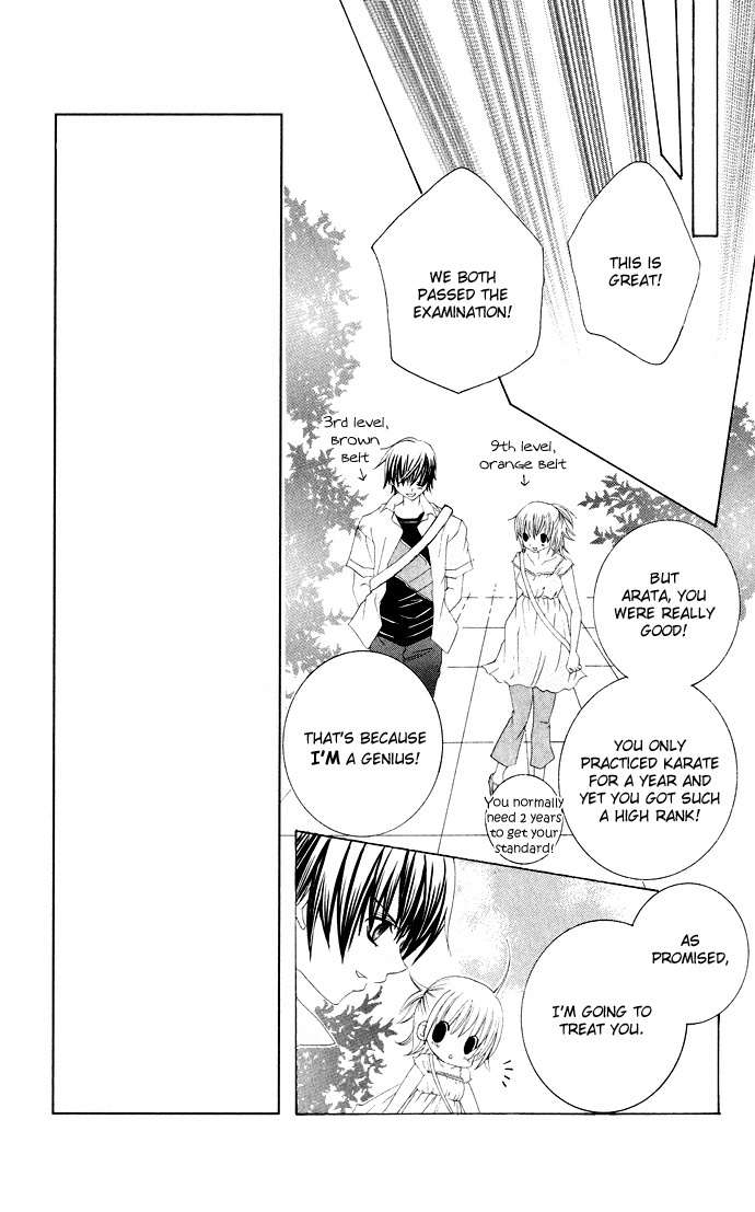 Moe Kare!! Chapter 29 page 15 - Chapter 29