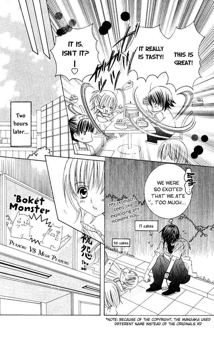 Moe Kare!! Chapter 29 page 17 - Chapter 29