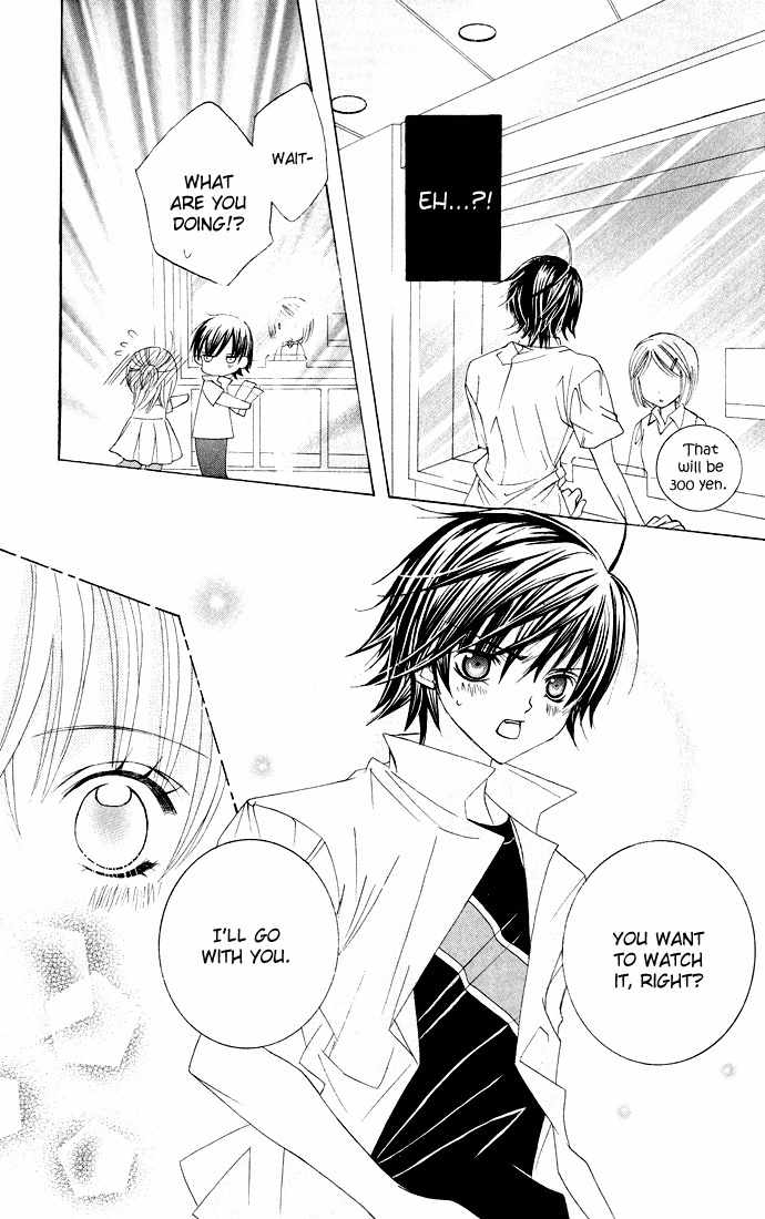 Moe Kare!! Chapter 29 page 19 - Chapter 29