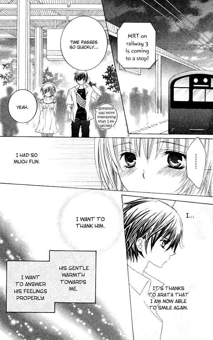 Moe Kare!! Chapter 29 page 21 - Chapter 29