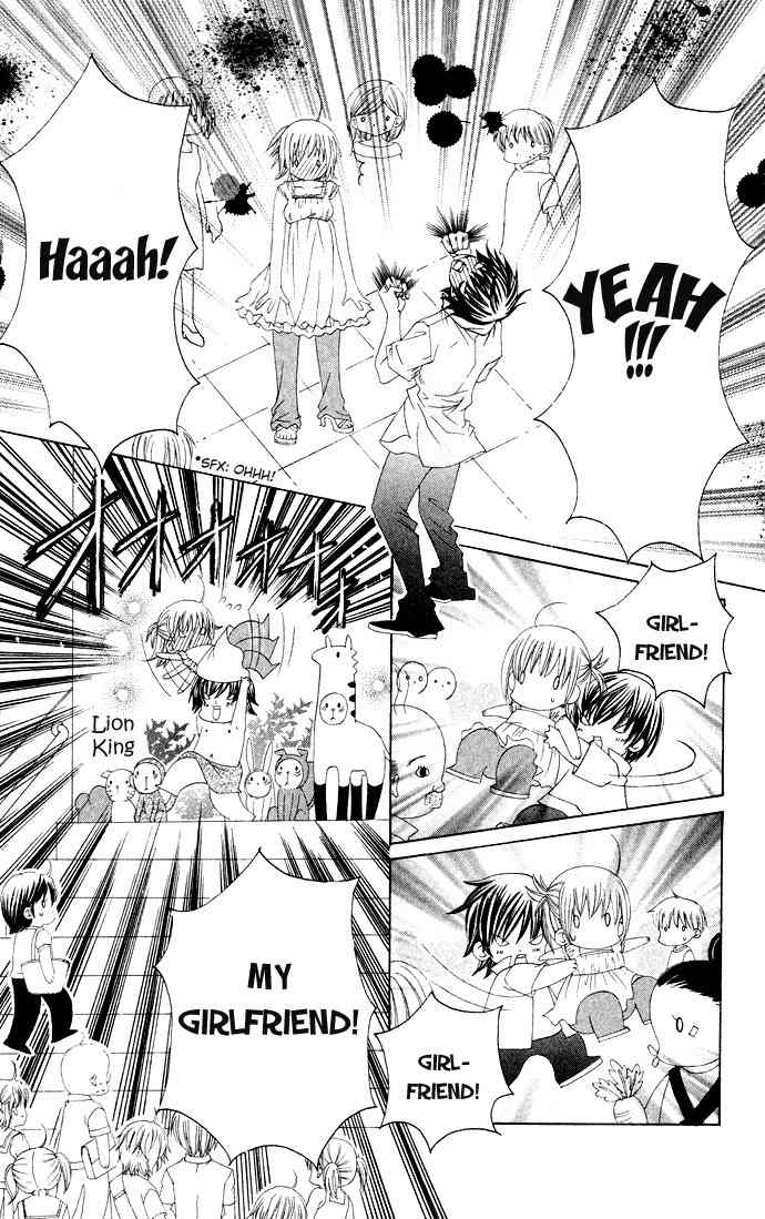 Moe Kare!! Chapter 29 page 25 - Chapter 29