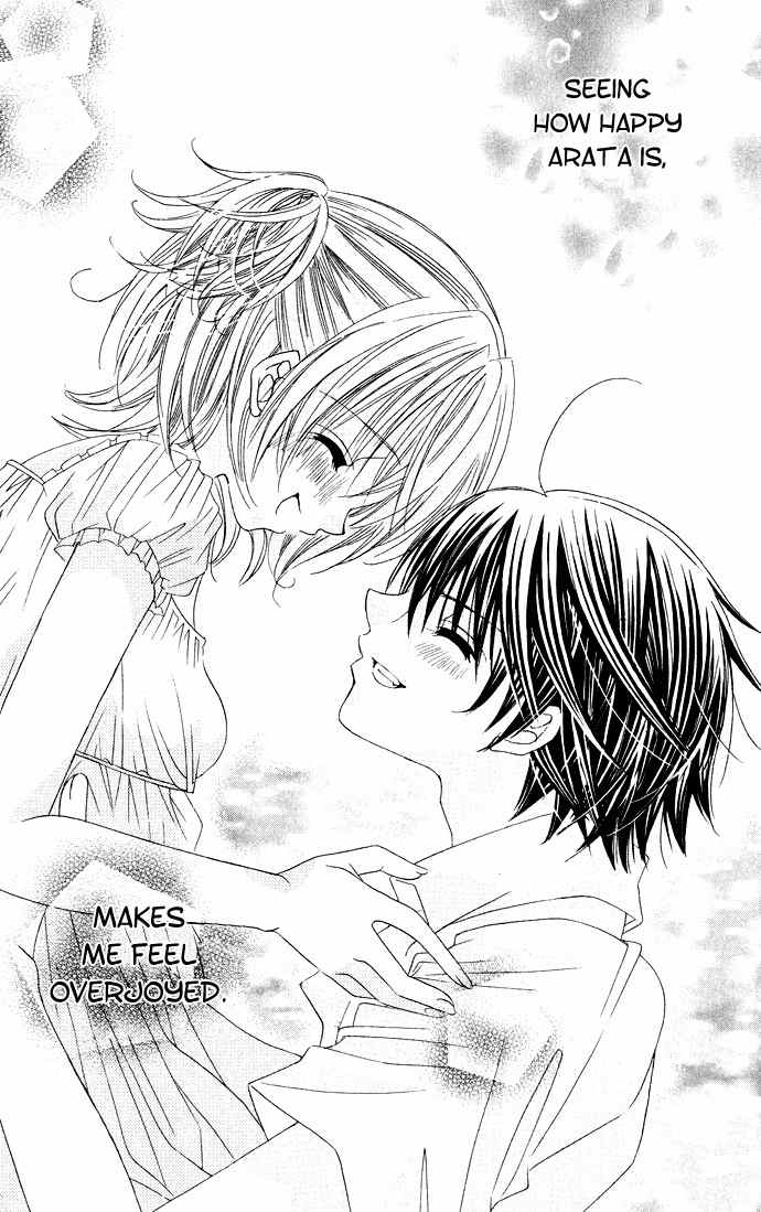 Moe Kare!! Chapter 29 page 29 - Chapter 29
