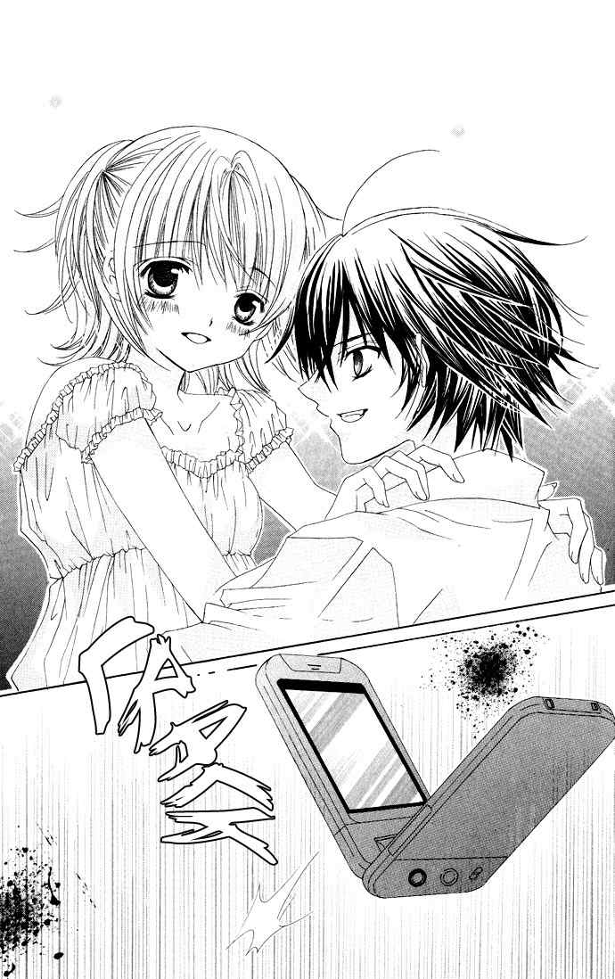 Moe Kare!! Chapter 29 page 31 - Chapter 29