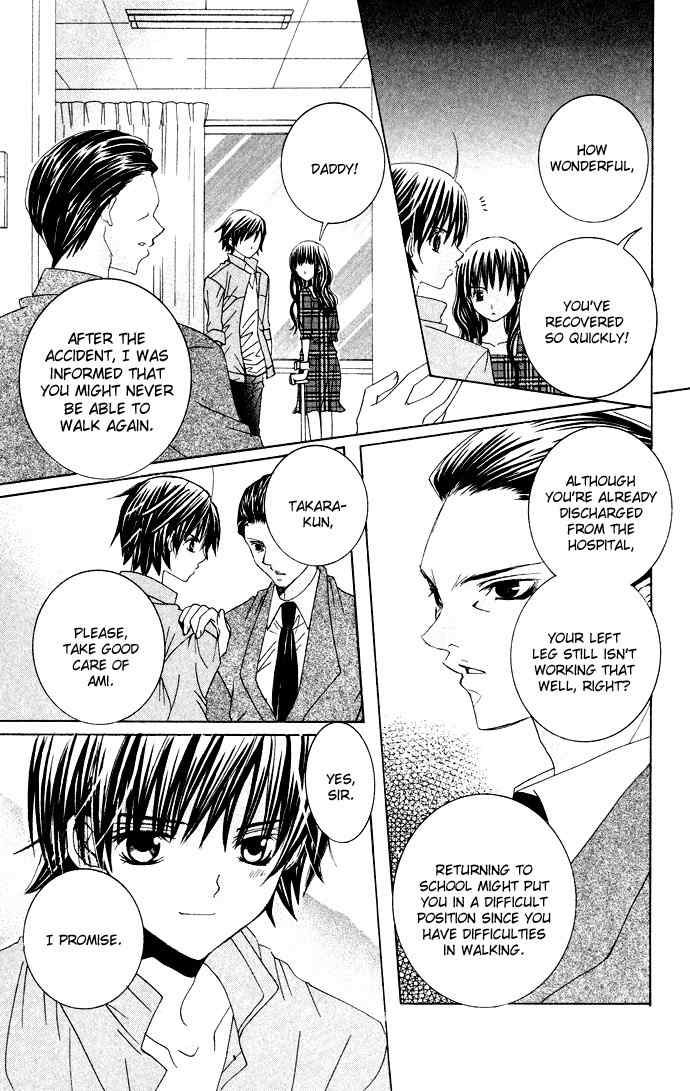Moe Kare!! Chapter 29 page 5 - Chapter 29