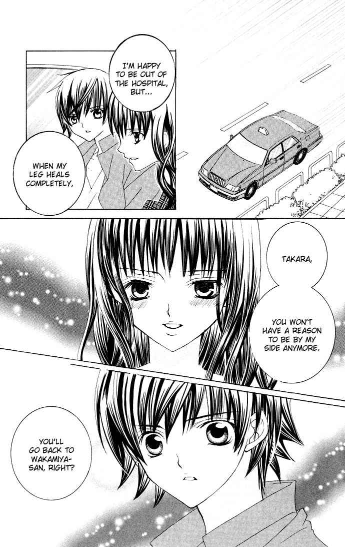 Moe Kare!! Chapter 29 page 7 - Chapter 29