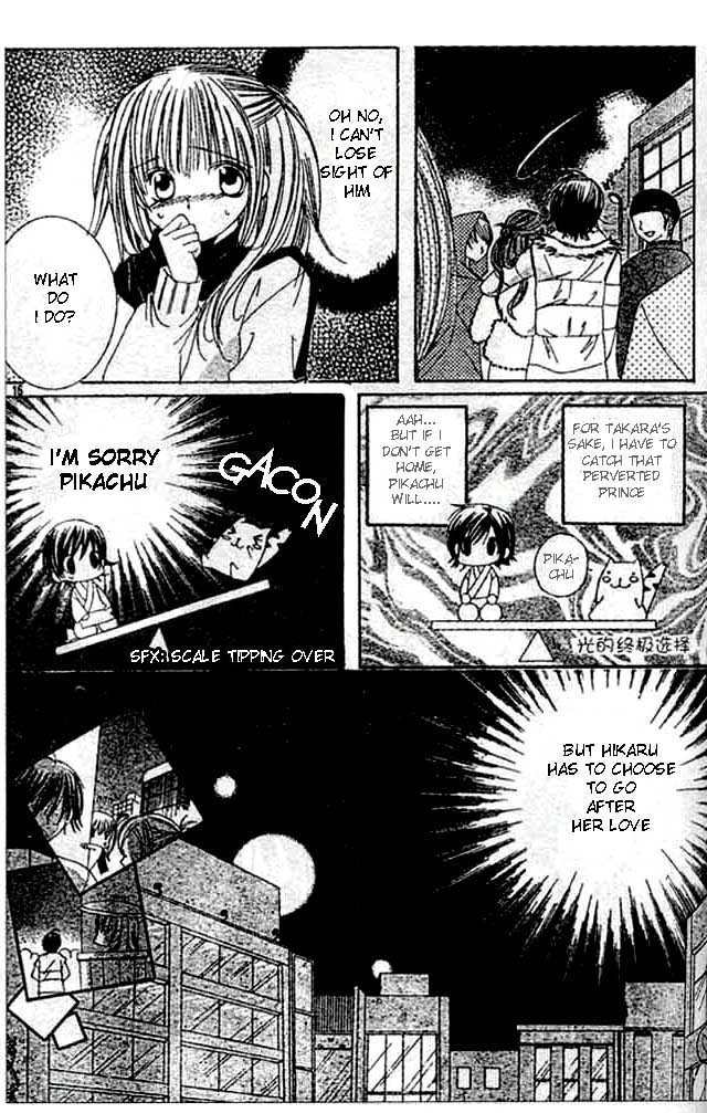 Moe Kare!! Chapter 3 page 15 - Chapter 3
