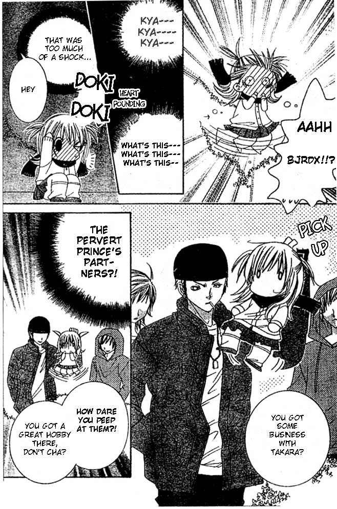 Moe Kare!! Chapter 3 page 17 - Chapter 3
