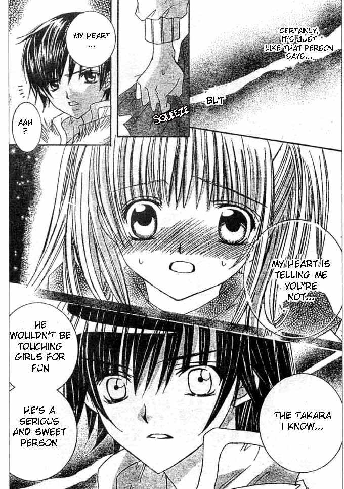 Moe Kare!! Chapter 3 page 31 - Chapter 3