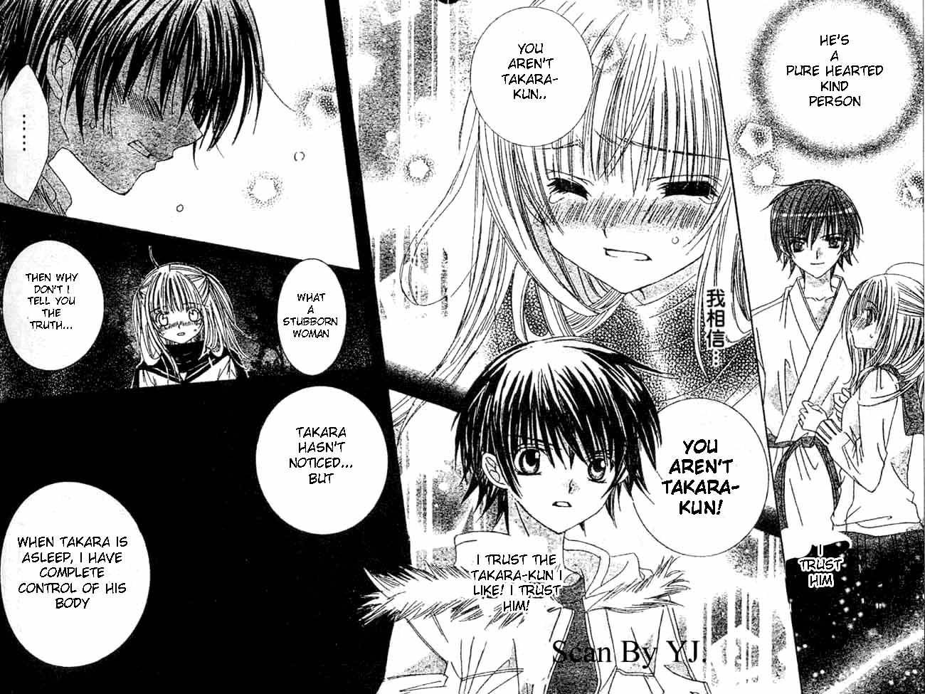 Moe Kare!! Chapter 3 page 33 - Chapter 3