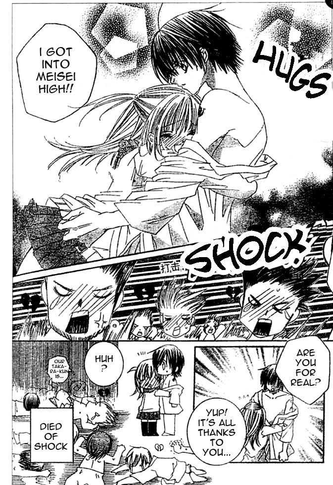 Moe Kare!! Chapter 3 page 4 - Chapter 3