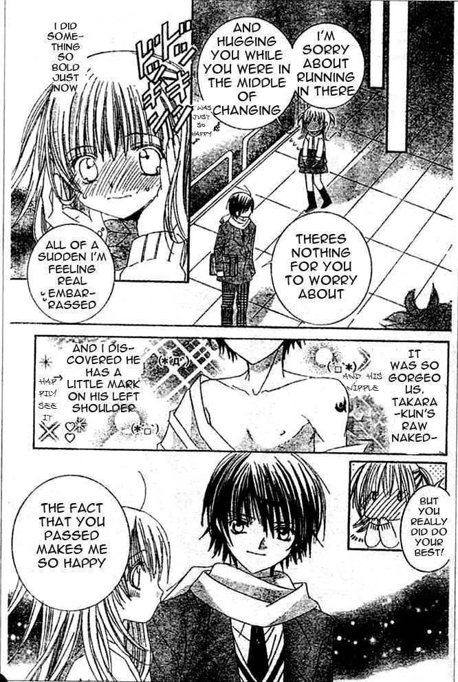 Moe Kare!! Chapter 3 page 5 - Chapter 3