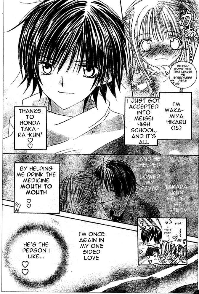 Moe Kare!! Chapter 3 page 6 - Chapter 3