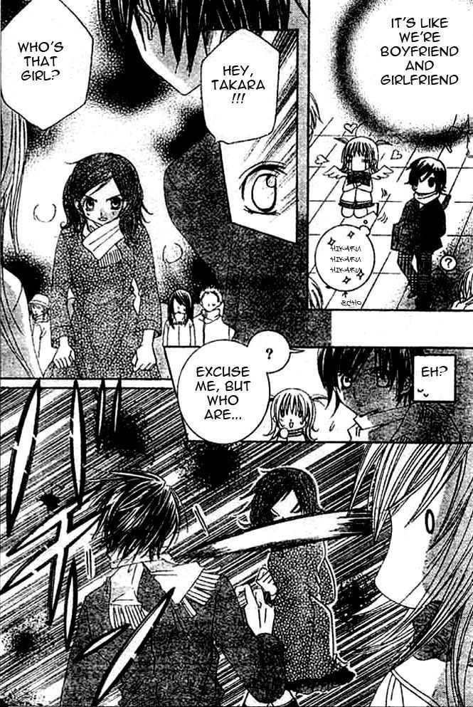 Moe Kare!! Chapter 3 page 9 - Chapter 3