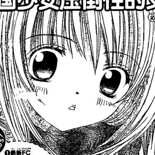 Moe Kare!! Chapter 3 cover