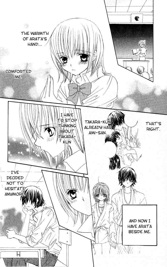 Moe Kare!! Chapter 30 page 13 - Chapter 30