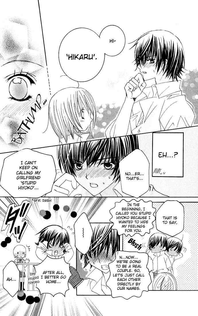 Moe Kare!! Chapter 30 page 15 - Chapter 30