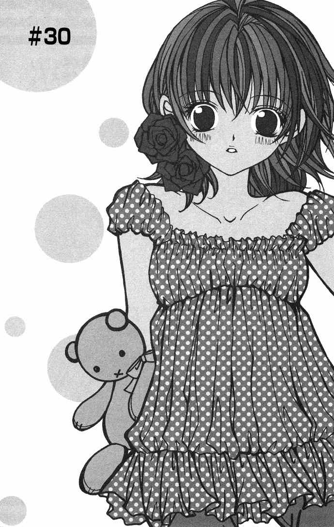 Moe Kare!! Chapter 30 page 2 - Chapter 30