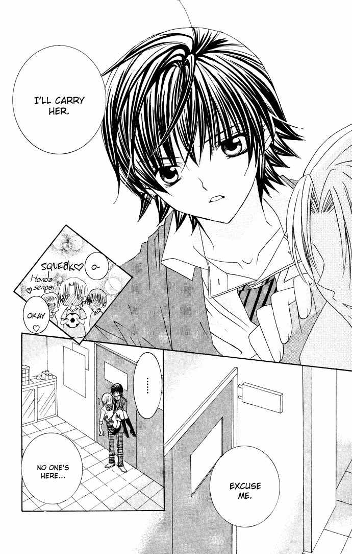 Moe Kare!! Chapter 30 page 20 - Chapter 30