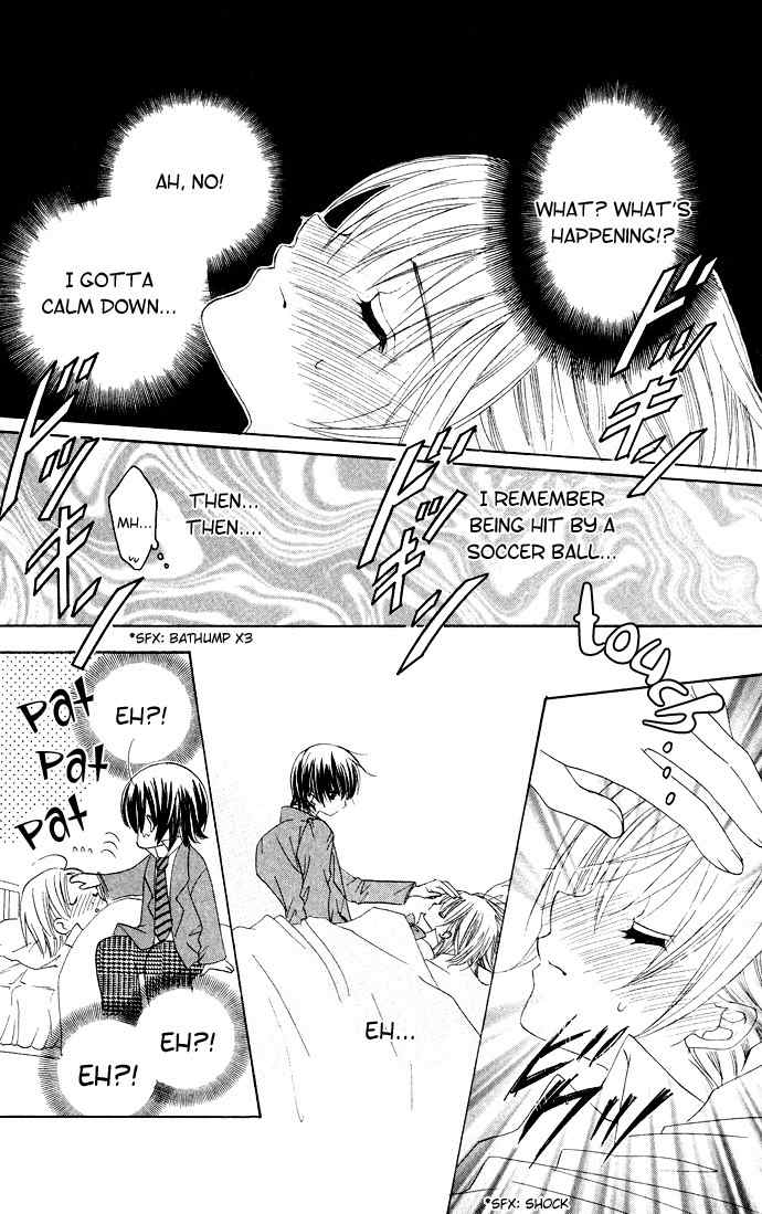 Moe Kare!! Chapter 30 page 24 - Chapter 30