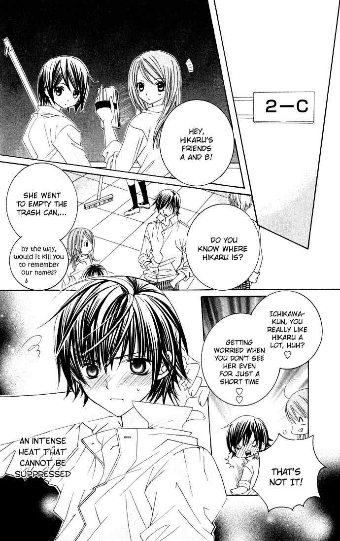 Moe Kare!! Chapter 30 page 27 - Chapter 30