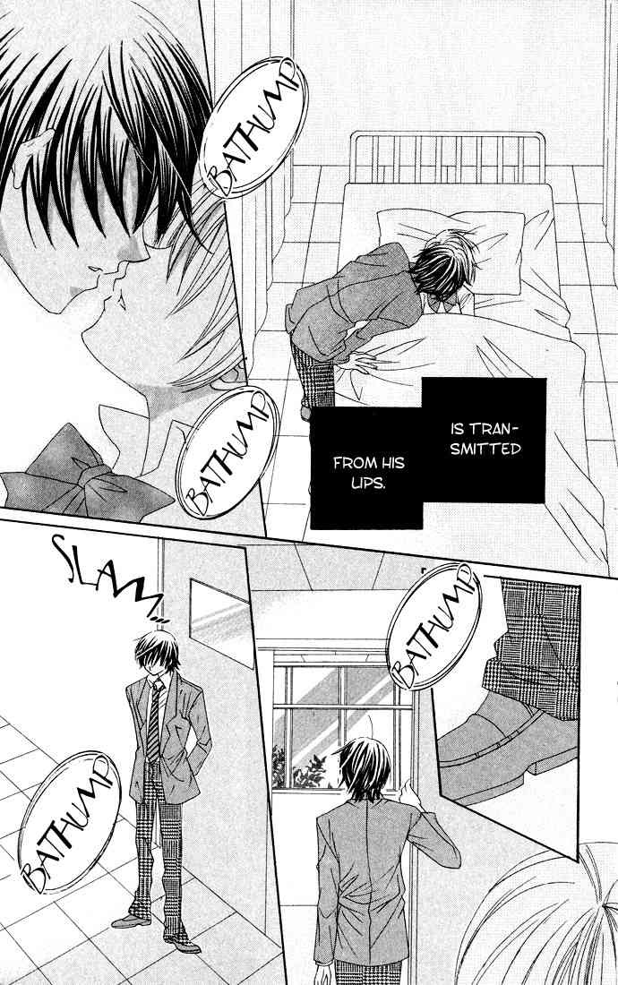 Moe Kare!! Chapter 30 page 28 - Chapter 30
