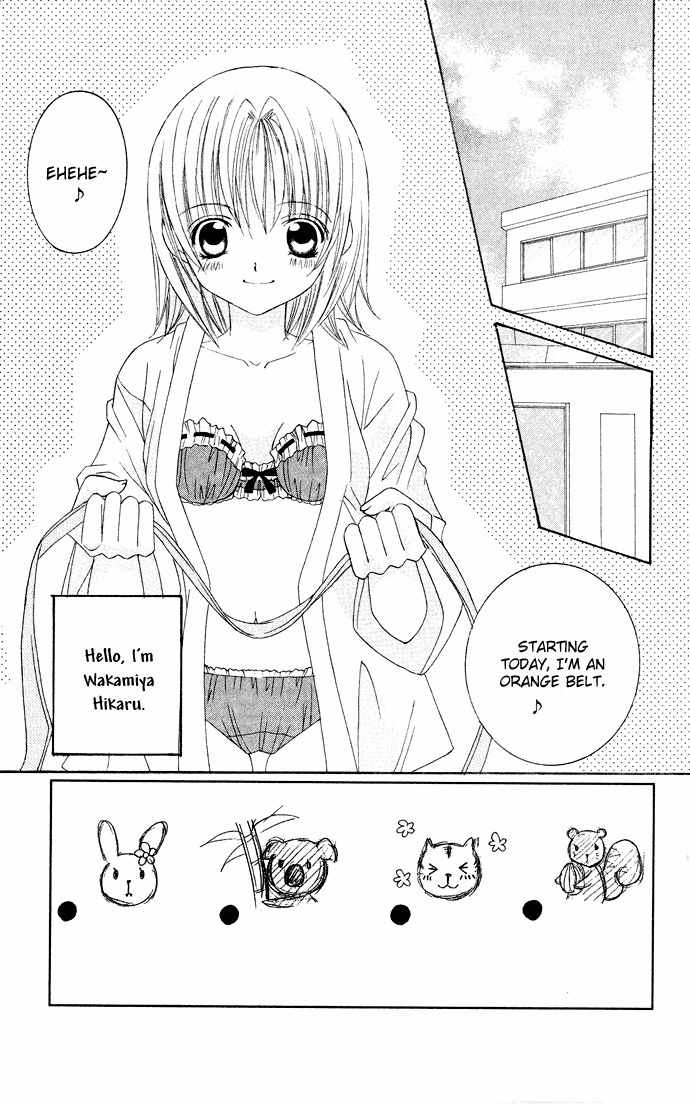 Moe Kare!! Chapter 30 page 3 - Chapter 30