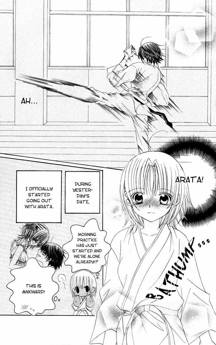 Moe Kare!! Chapter 30 page 5 - Chapter 30