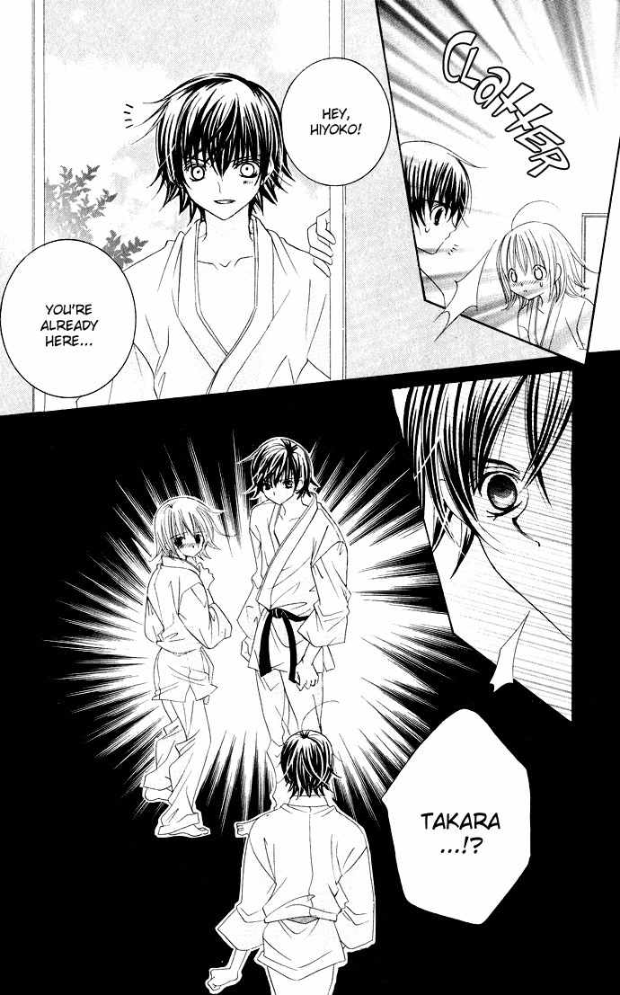Moe Kare!! Chapter 30 page 7 - Chapter 30