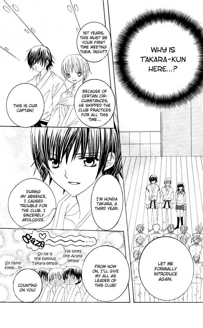 Moe Kare!! Chapter 30 page 8 - Chapter 30