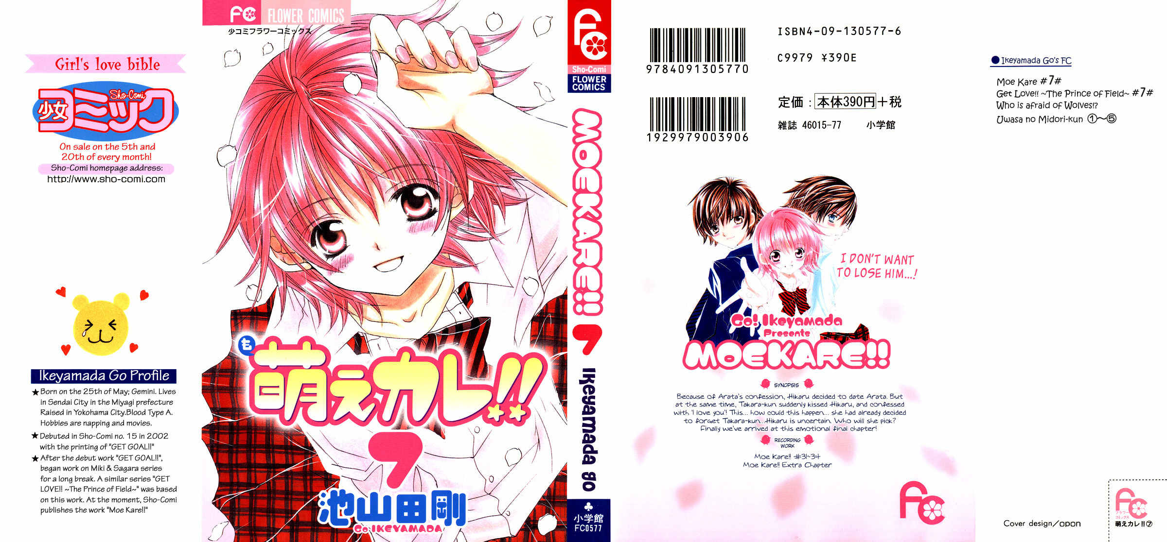 Moe Kare!! Chapter 31 page 1 - Chapter 31